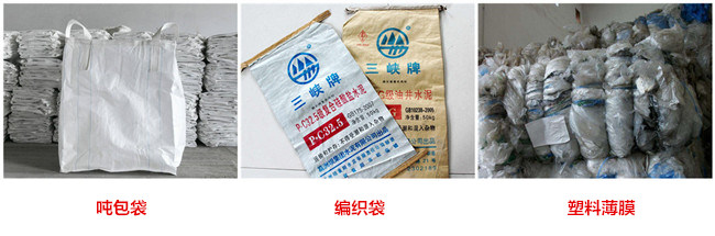 薄膜撕碎机1.jpg